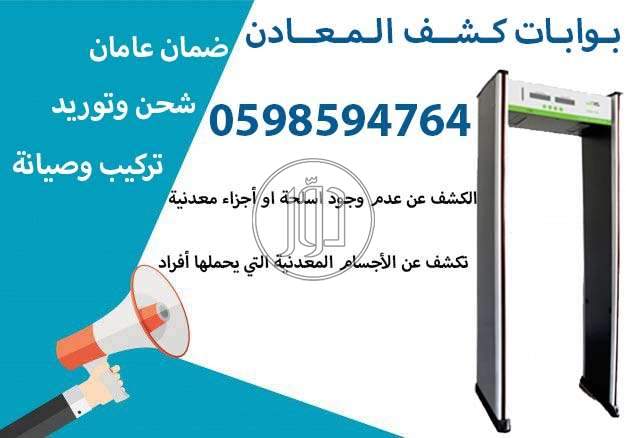 صور اجهزة الكترونية للبيع في السعودية - دوّر.كوم