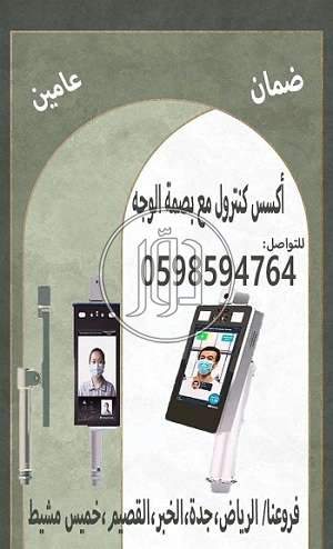 صور اجهزة الكترونية للبيع في السعودية - دوّر.كوم