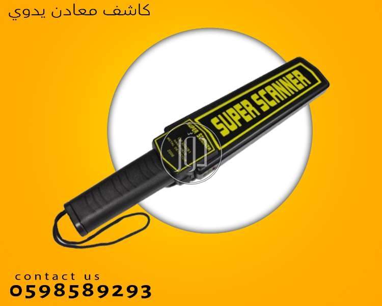 صور اجهزة الكترونية للبيع في السعودية - دوّر.كوم