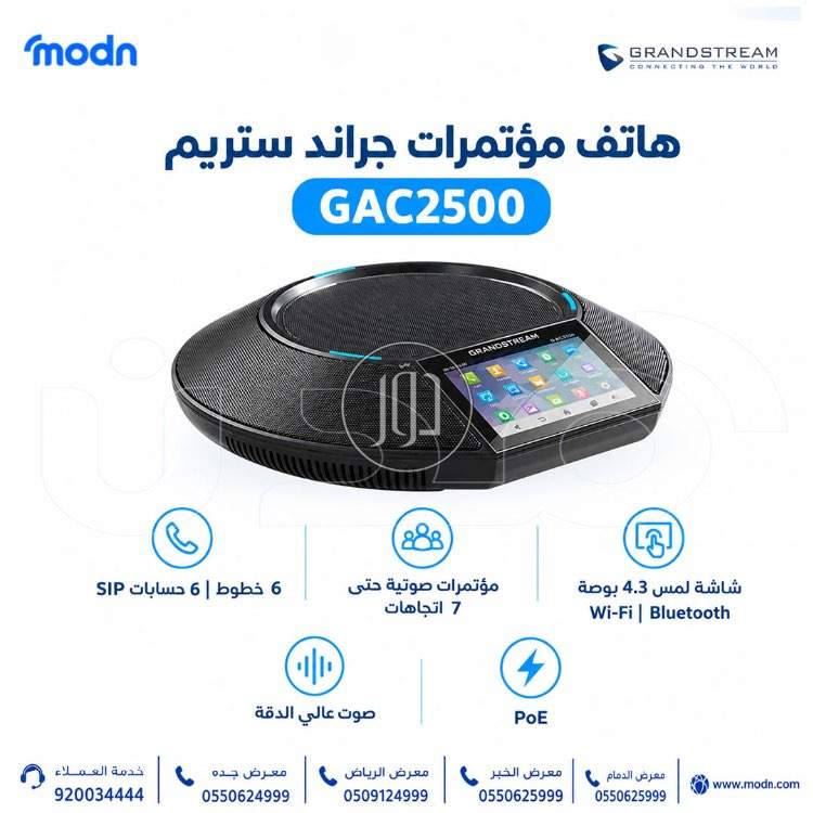 اجهزة الكترونية في السعودية - دوّر.كوم