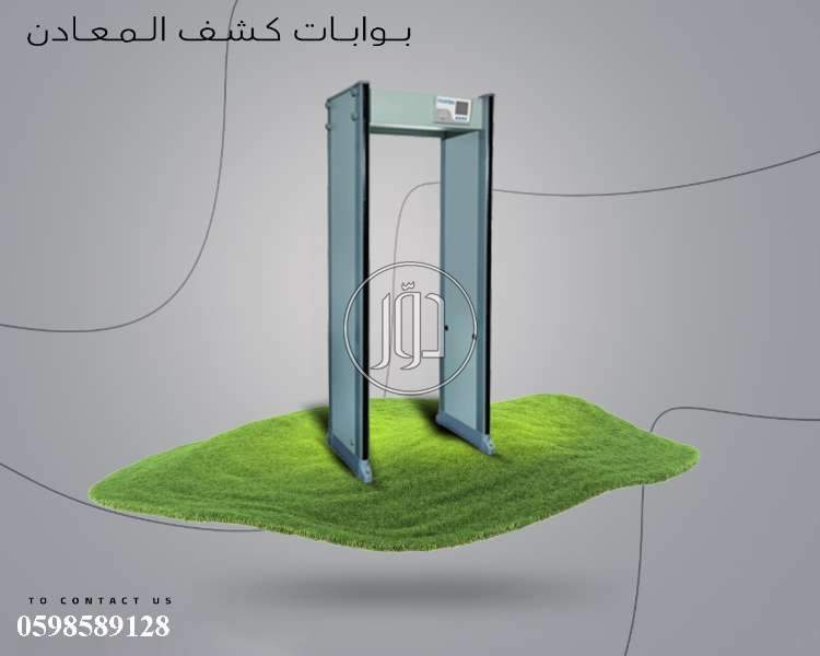 صور اجهزة الكترونية للبيع في السعودية - دوّر.كوم