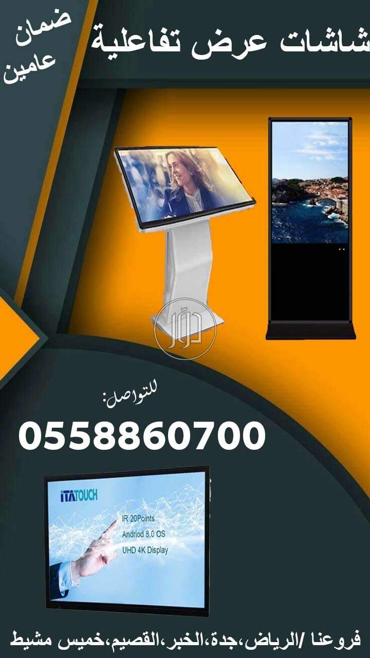 صور خدمات ديكور وتشطيبات في الرياض - دوّر.كوم