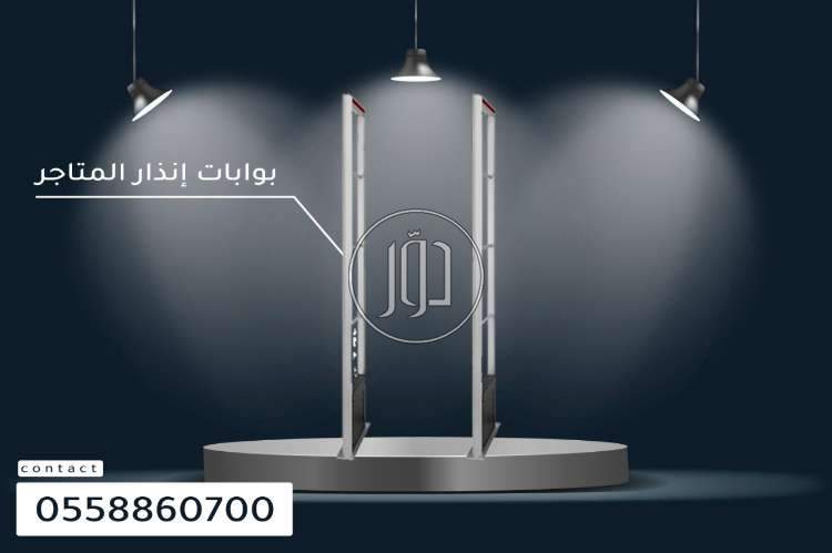 صور اجهزة الكترونية للبيع في السعودية - دوّر.كوم