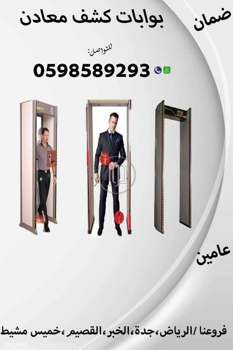 صور اجهزة الكترونية للبيع في السعودية - دوّر.كوم