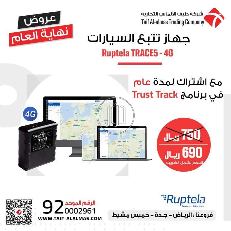 صور اجهزة الكترونية للبيع في الرياض - دوّر.كوم