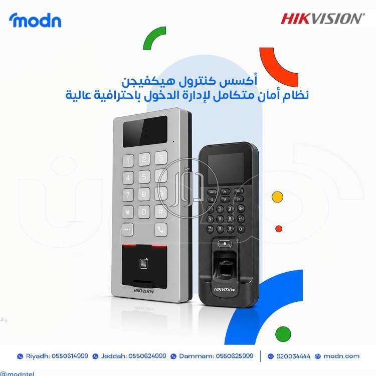 اجهزة الكترونية في السعودية - دوّر.كوم