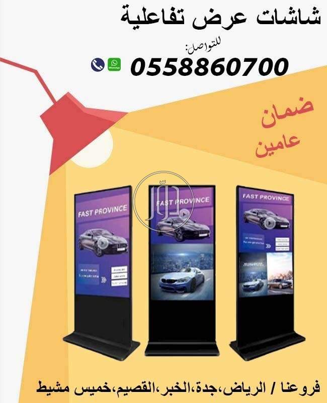 صور اجهزة الكترونية للبيع في الرياض - دوّر.كوم