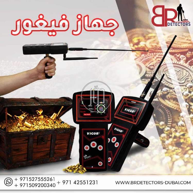 صور اجهزة الكترونية للبيع في الكويت - دوّر.كوم