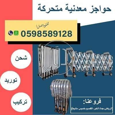 صور اجهزة الكترونية للبيع في السعودية - دوّر.كوم