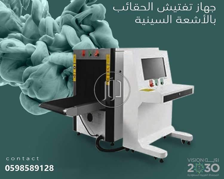 صور مستلزمات اخرى للبيع في الرياض - دوّر.كوم