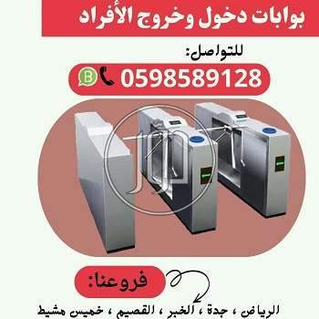 صور اجهزة الكترونية للبيع في السعودية - دوّر.كوم