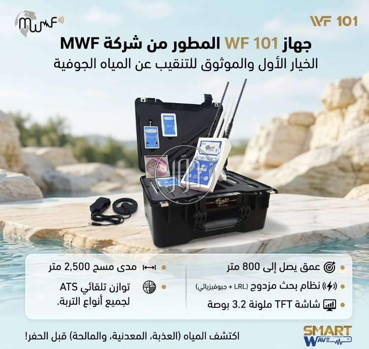 اجهزة الكترونية في السعودية - دوّر.كوم