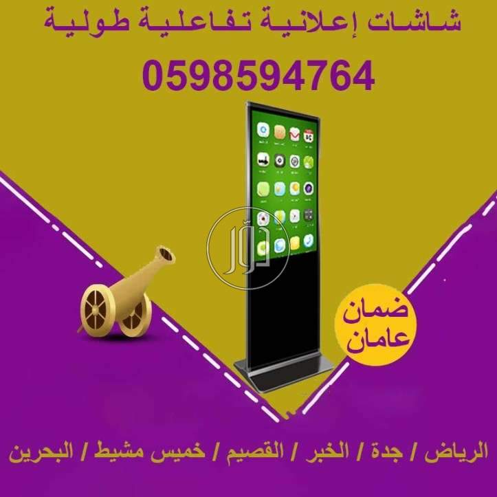 صور اجهزة الكترونية للبيع في الامارات - دوّر.كوم