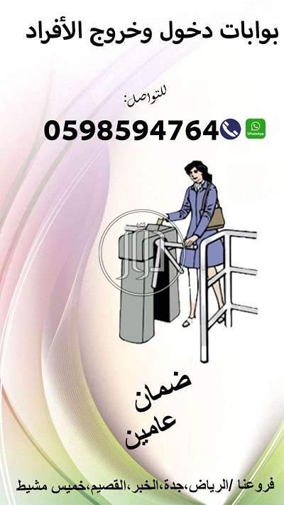 صور اجهزة الكترونية للبيع في السعودية - دوّر.كوم