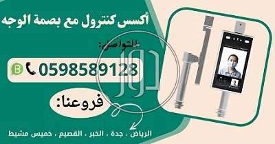 صور اجهزة الكترونية للبيع في الرياض - دوّر.كوم