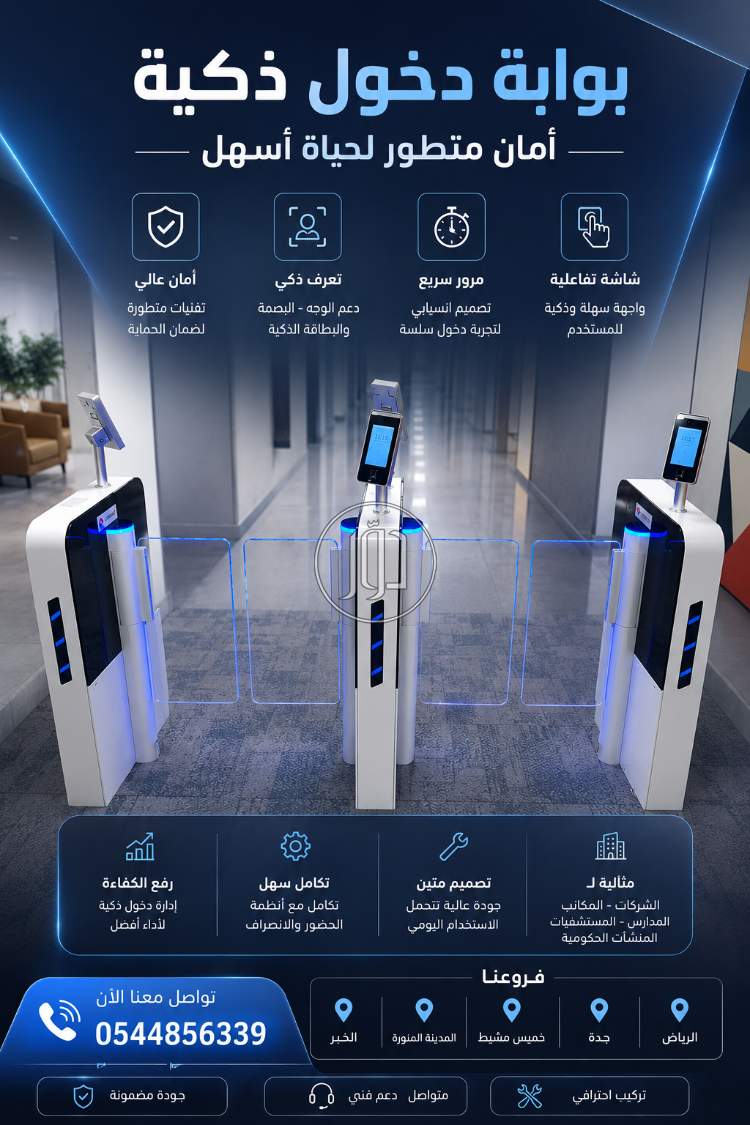 اجهزة الكترونية في السعودية - دوّر.كوم