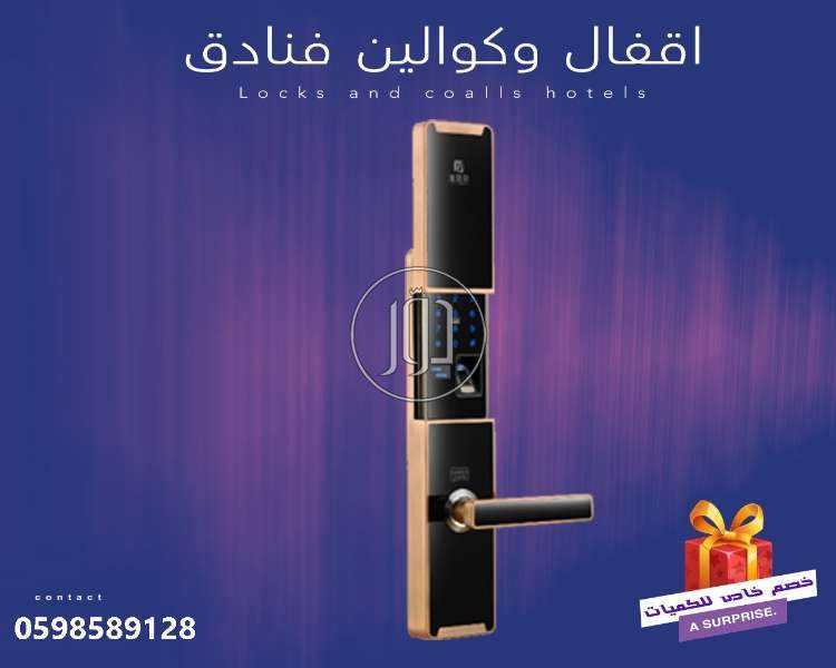 صور اجهزة الكترونية للبيع في الرياض - دوّر.كوم