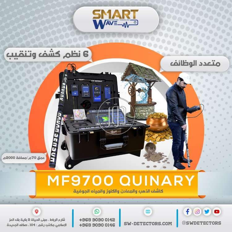 اجهزة الكترونية في السعودية - دوّر.كوم