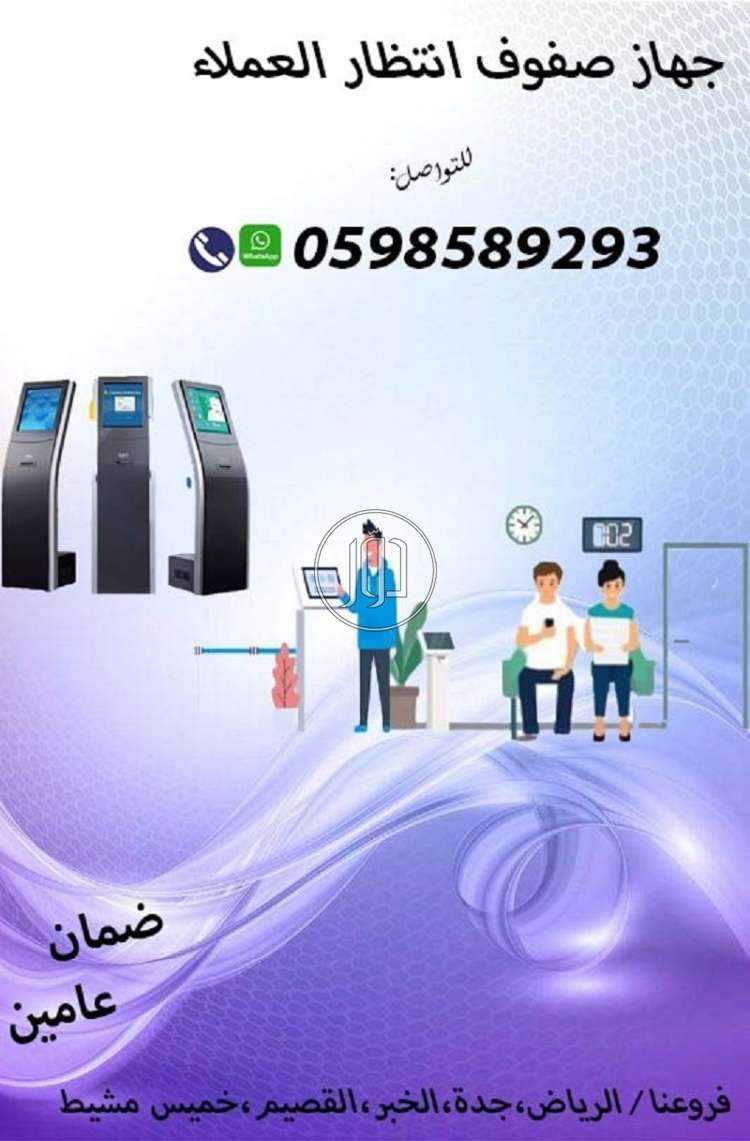 صور اجهزة الكترونية للبيع في السعودية - دوّر.كوم