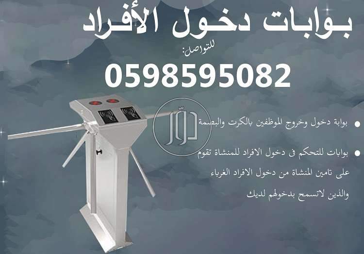 صور مستلزمات اخرى للبيع في الامارات - دوّر.كوم