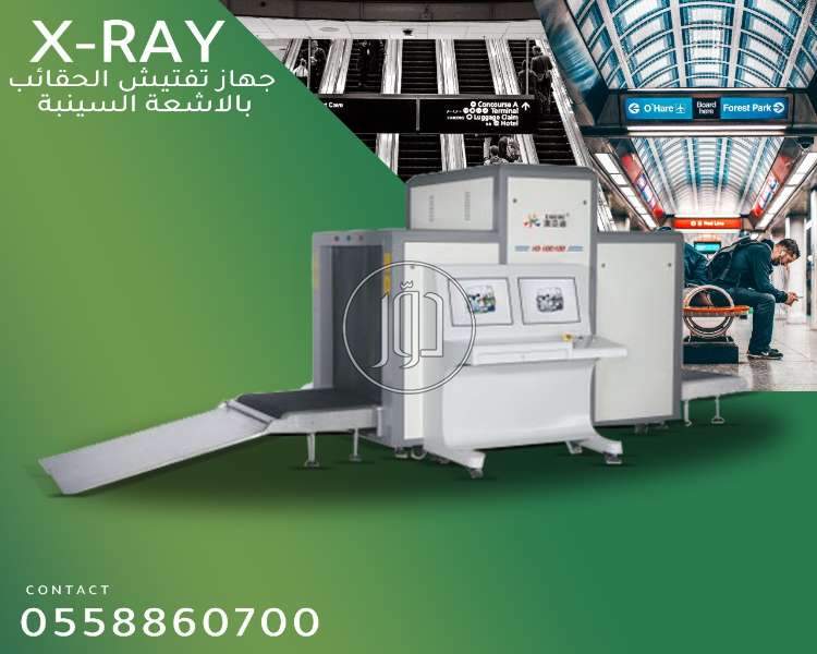 صور اجهزة الكترونية للبيع في السعودية - دوّر.كوم