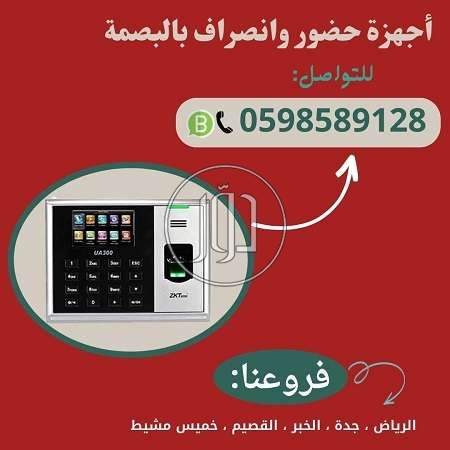 صور اجهزة الكترونية للبيع في السعودية - دوّر.كوم