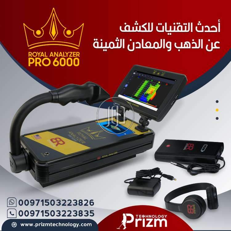 صور اجهزة الكترونية للبيع في السعودية - دوّر.كوم