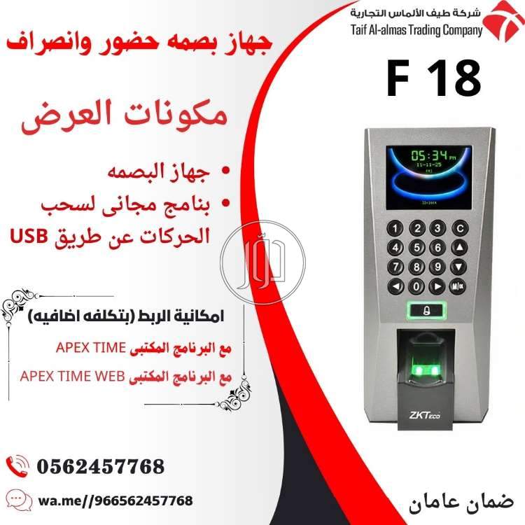 صور اجهزة الكترونية للبيع في السعودية - دوّر.كوم