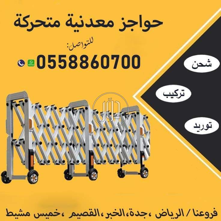 صور اجهزة الكترونية للبيع في السعودية - دوّر.كوم