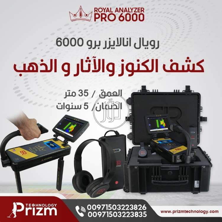 صور اجهزة الكترونية للبيع في السعودية - دوّر.كوم