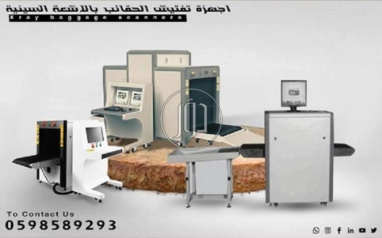 صور اجهزة الكترونية للبيع في السعودية - دوّر.كوم