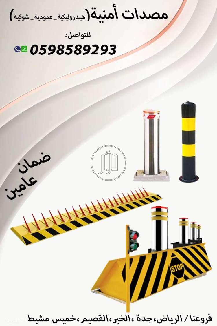 صور اجهزة الكترونية للبيع في السعودية - دوّر.كوم