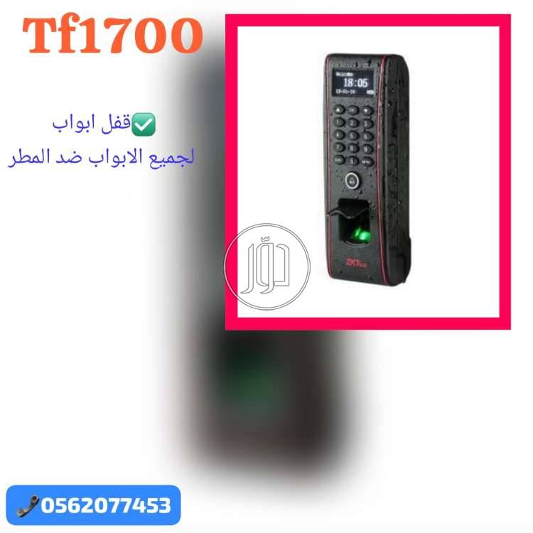 صور اجهزة الكترونية للبيع في الرياض - دوّر.كوم