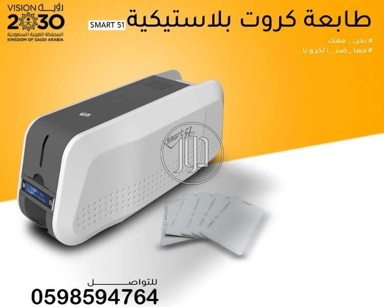 صور طابعات كمبيوتر للبيع في السعودية - دوّر.كوم