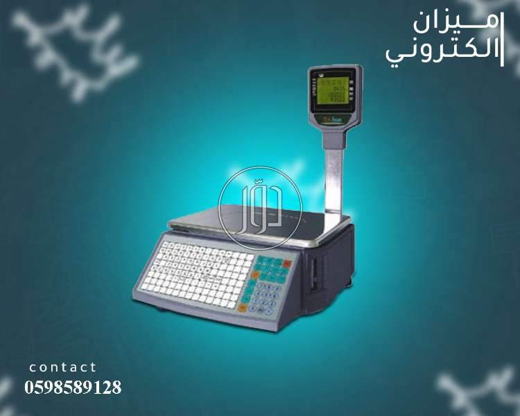 صور اجهزة الكترونية للبيع في السعودية - دوّر.كوم