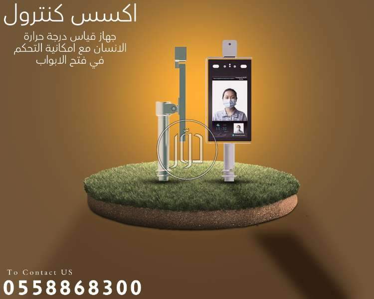 صور اجهزة الكترونية للبيع في السعودية - دوّر.كوم