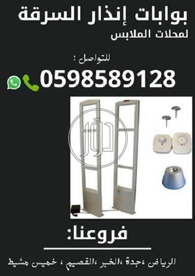 صور اجهزة الكترونية للبيع في الرياض - دوّر.كوم