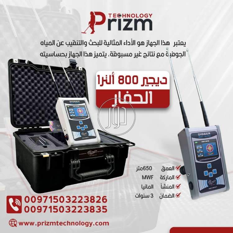 صور اجهزة الكترونية للبيع في السعودية - دوّر.كوم