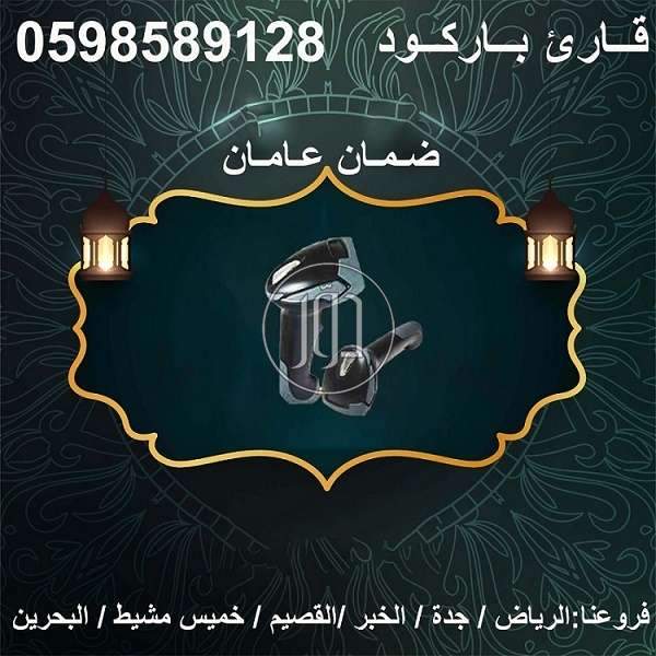 صور اجهزة الكترونية للبيع في السعودية - دوّر.كوم