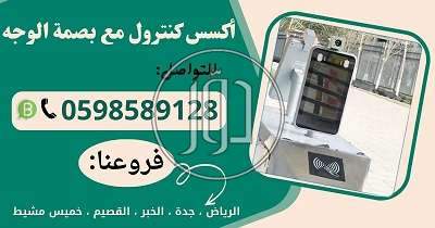 صور اجهزة الكترونية للبيع في الرياض - دوّر.كوم