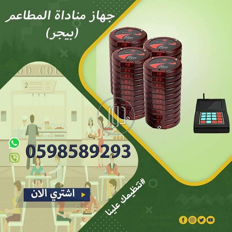 صور اجهزة الكترونية للبيع في السعودية - دوّر.كوم