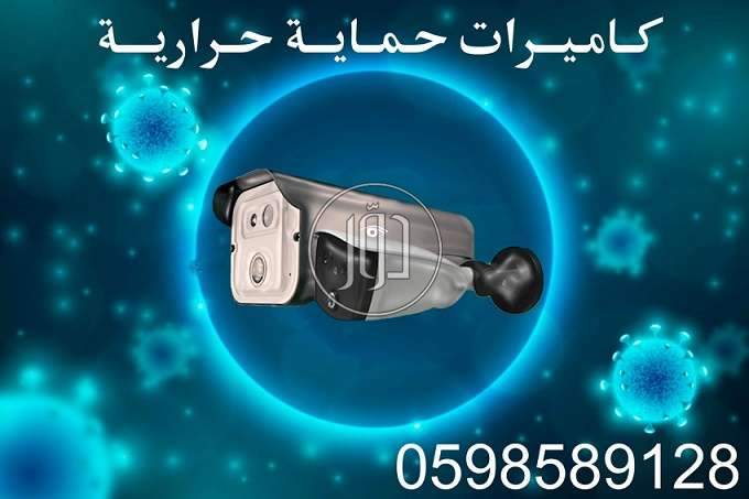 صور اجهزة الكترونية للبيع في السعودية - دوّر.كوم