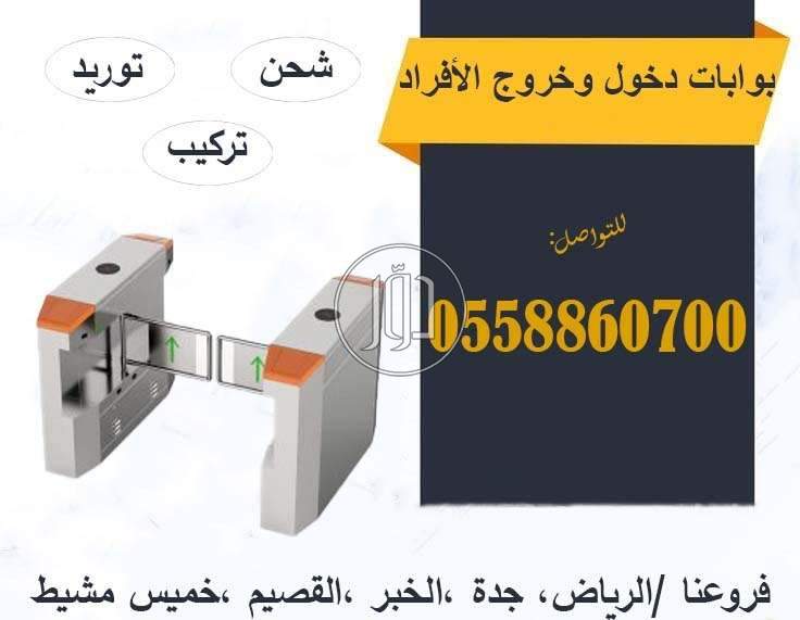 صور اجهزة الكترونية للبيع في السعودية - دوّر.كوم