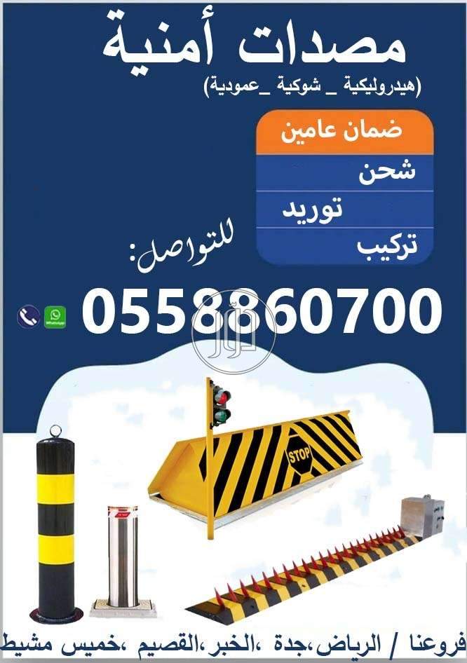 صور اجهزة الكترونية للبيع في الرياض - دوّر.كوم