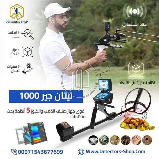 صور اجهزة الكترونية للبيع في الرياض - دوّر.كوم