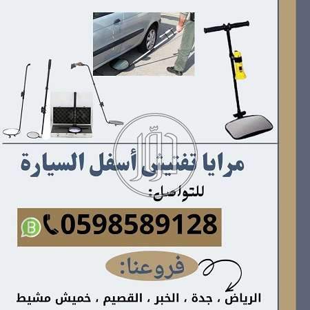 صور اجهزة الكترونية للبيع في الرياض - دوّر.كوم