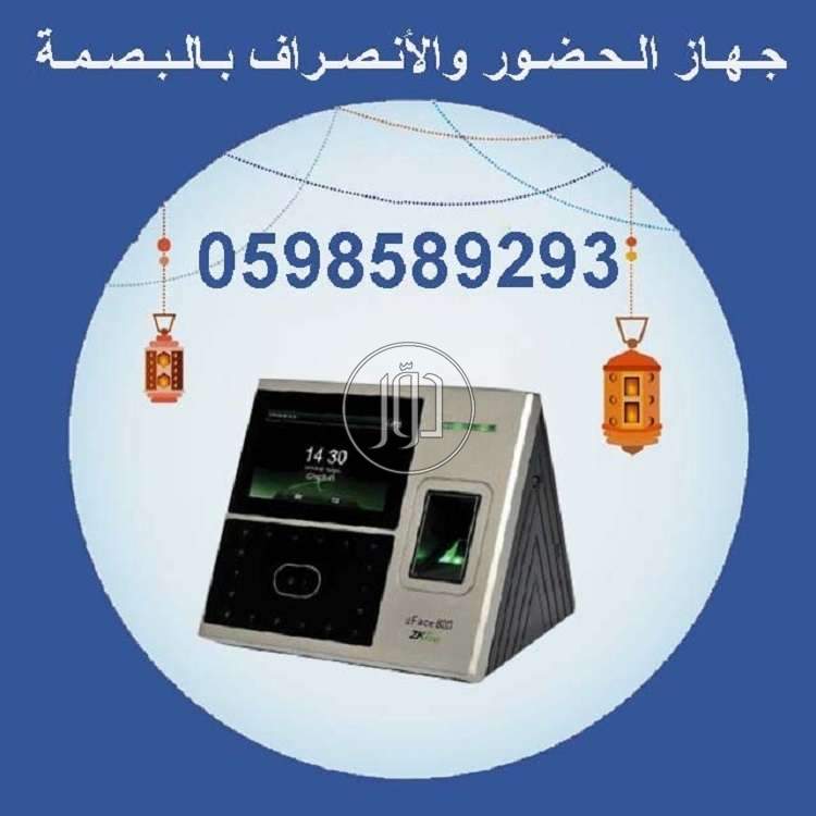 صور مستلزمات اخرى للبيع في السعودية - دوّر.كوم