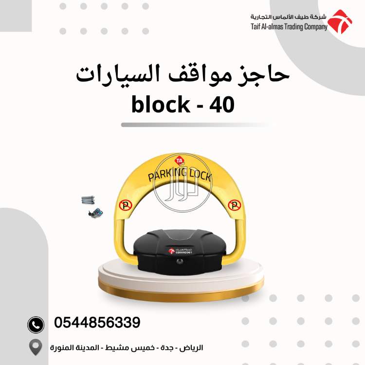 اجهزة الكترونية في السعودية - دوّر.كوم