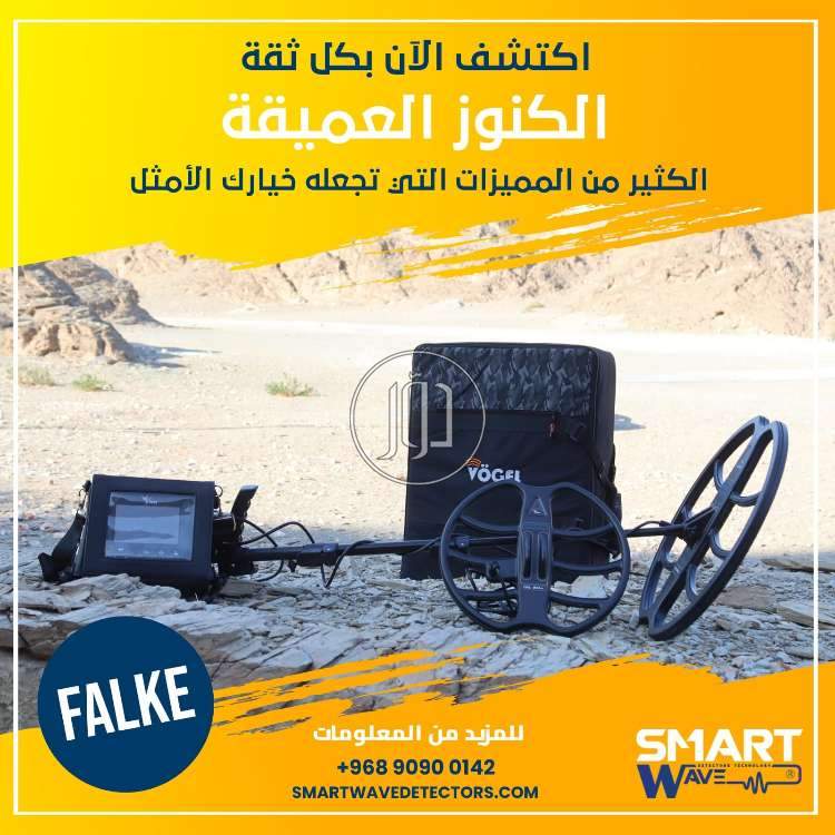 صور اجهزة الكترونية للبيع في السعودية - دوّر.كوم