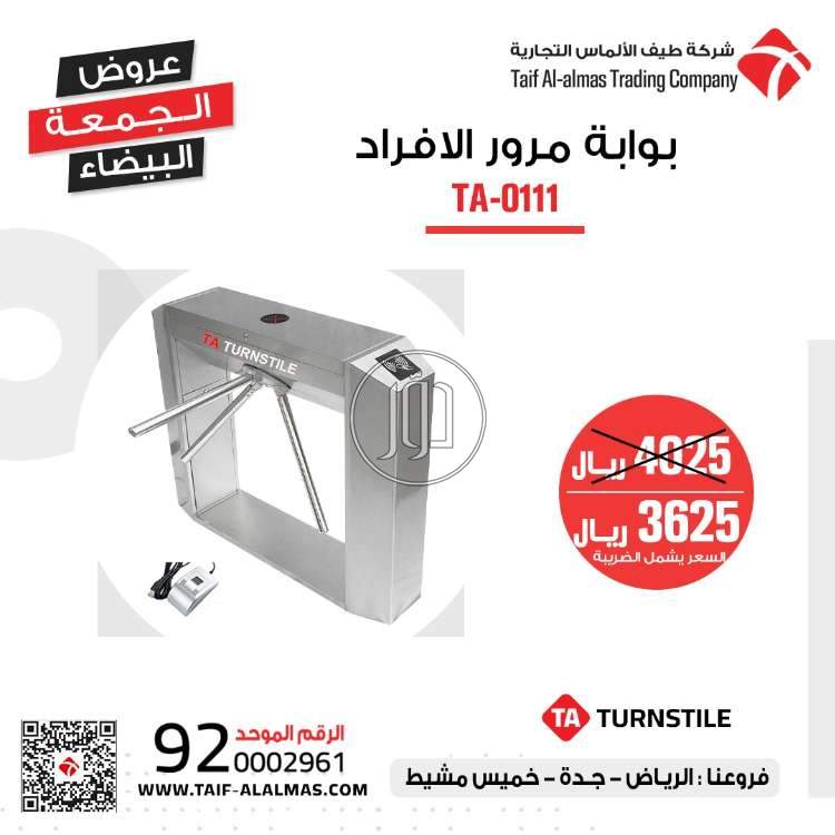 صور اجهزة الكترونية للبيع في الرياض - دوّر.كوم